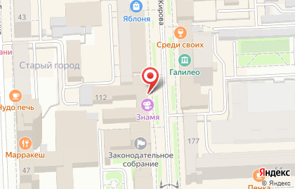 Туристическая фирма Глобус на улице Кирова на карте