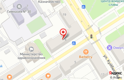 Страховая компания Ингосстрах, ОСАО на проспекте Ленина на карте