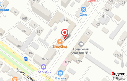 Центр паровых коктейлей Smoking на улице Маяковского на карте