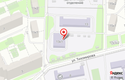 Первый Московский образовательный комплекс на улице Тихомирова, 13а на карте