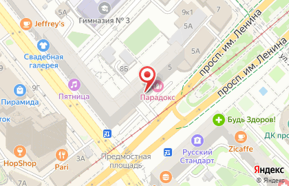 Магазин КулинарЪ в Центральном районе на карте