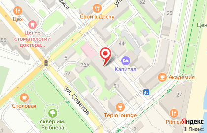 Курьерская служба Фокс-Экспресс на улице Карла Маркса на карте