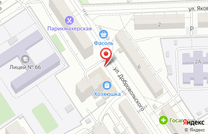 Магазин бытовой химии в Омске на карте