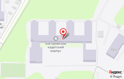 Школа-интернат Костромской Государя и Великого князя Михаила Федоровича кадетский корпус на карте