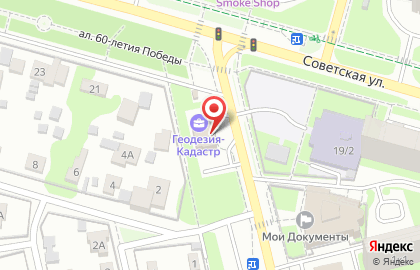 Единый Визовый Центр в Москве на карте