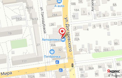 Магазин автозапчастей StarAvto на улице Гризодубовой на карте