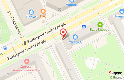 Аптека от Склада на Коммунистической улице, 53 на карте