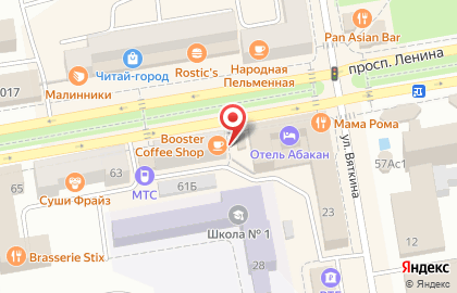 Buters Donuts на проспекте Ленина на карте