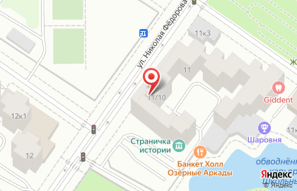 Научно-технический центр Технологии климата на улице Александра Логунова на карте