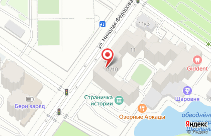 Научно-технический центр Технологии климата на улице Александра Логунова на карте