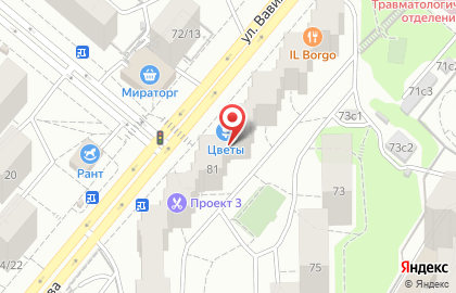 Клиника София в Москве на карте