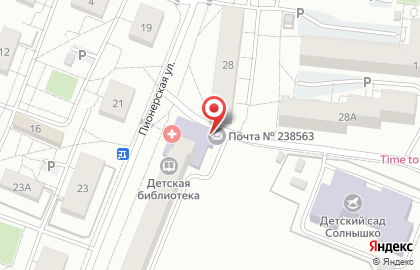 Почта России в Калининграде на карте