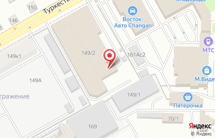 Автоматизированный пункт выдачи товаров PickPoint на Туркестанской улице на карте