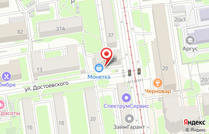 Магазин Монетка на улице Достоевского на карте