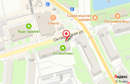 Аптека Галатея на Октябрьской улице на карте