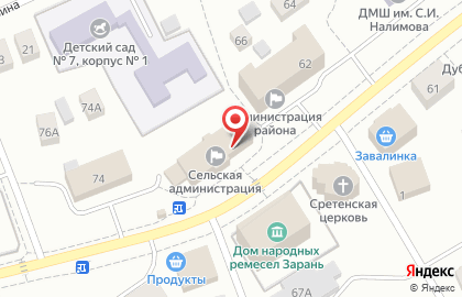Банкомат Западно-Уральский банк Сбербанка России в Сыктывкаре на карте