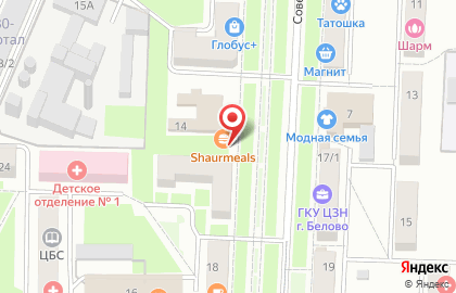 Кафе быстрого питания Shaurmeals на карте