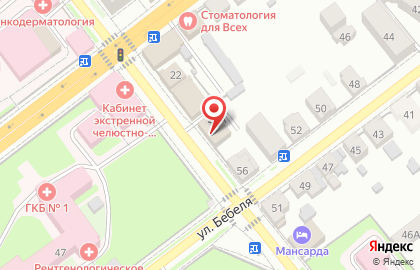 Кафе-бистро Очень вкусно! на карте