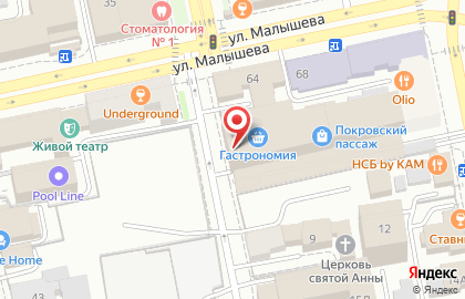 Салон красоты Покровский Пассаж на карте