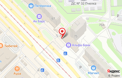 Совкомбанк на улице Рихарда Зорге на карте