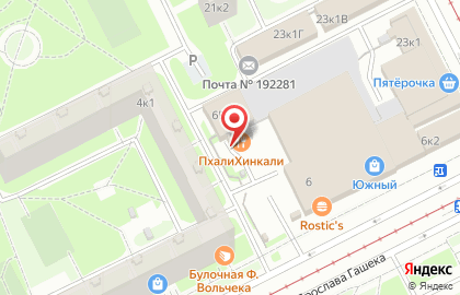 Хинкальная Пхали-Хинкали на улице Ярослава Гашека на карте