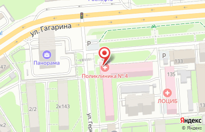 Аптека Липецкфармация на улице Гагарина, 139 на карте