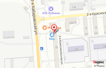 Кактус на 2-ой Комсомольской улице на карте