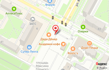 Кафе быстрого питания Дядя Дёнер на улице Максима Горького на карте