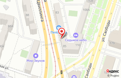 Микрокредитная компания Арифметика на улице Цвиллинга на карте