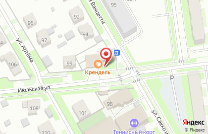 Кафетерий Крендель на карте