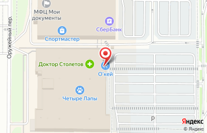 Ломбард 585*Золотой на улице Малиновского на карте