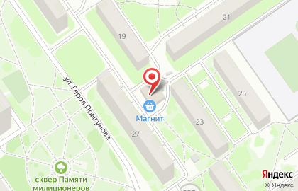 Супермаркет Магнит на улице Героя Советского Союза Прыгунова на карте