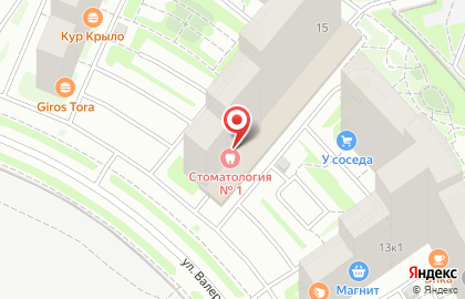 Клиника стоматологии №1 на улице Валерия Гаврилина на карте