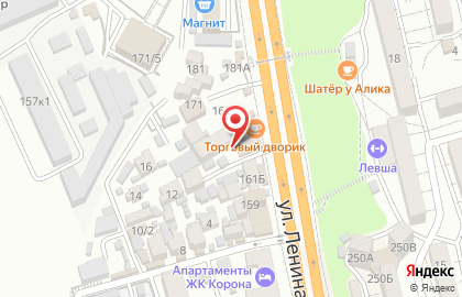 Сушки на улице Ленина на карте