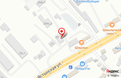 Арт-Строй на Ястынской улице на карте