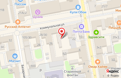 Магазин Чароит на Коммунальной улице на карте