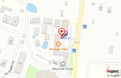 Кондитерская XO desserts на карте