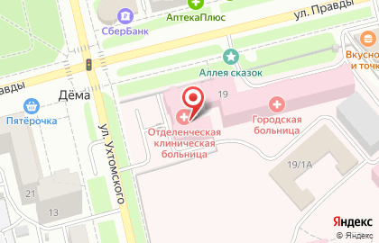 Клиническая больница РЖД-Медицина в Дёмском районе на карте