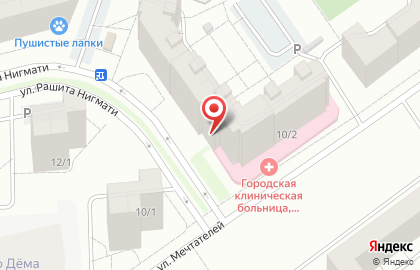 Городская клиническая больница Демского района города Уфы на Дагестанской улице, 10/2 на карте