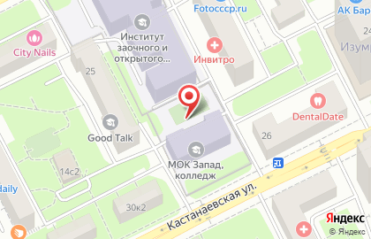 Колледж сферы услуг №44 на Кастанаевской улице на карте