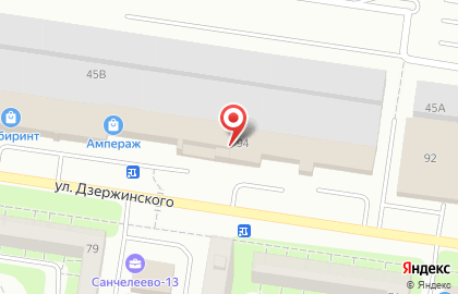 Лимон на улице Дзержинского на карте