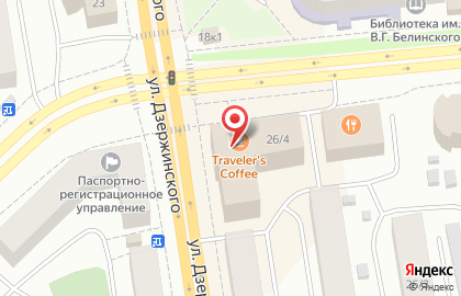 Кофейня Traveler`s coffee на улице Дзержинского на карте