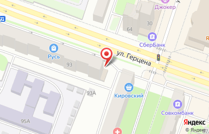 Киоск по продаже печатной продукции Ростпечать на улице Герцена на карте