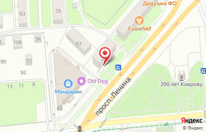 Страховой дом ВСК на проспекте Ленина на карте