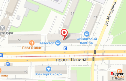Магазин-сервис Автостоп на проспекте Ленина на карте