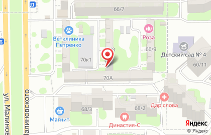 Блиц на улице Малиновского на карте