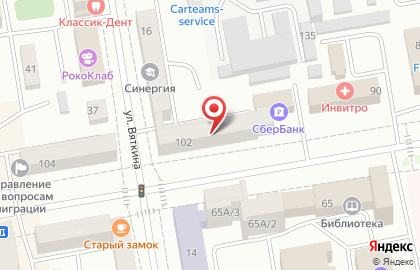 Коллегия адвокатов Республики Хакасия «Вердиктъ» на карте