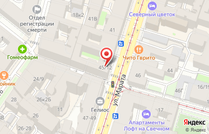 Ателье по пошиву и ремонту одежды Адена на карте