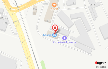 IT-компания Bishop CRM на карте