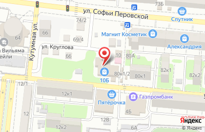 Центр подготовки к школе Скоро в школу на улице Валерии Барсовой на карте